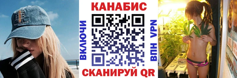 Купить наркотик Жуков Марихуана Амфетамин Гашиш Мефедрон COCAIN кракен маркетплейс Alpha-PVP