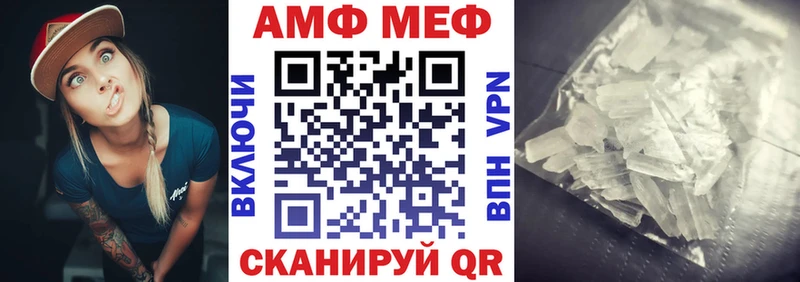 Amphetamine 97%  закладка  Жуков 