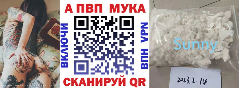 Alpha-PVP СК КРИС  Жуков 