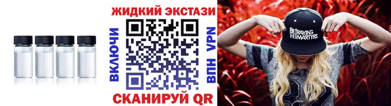 БУТИРАТ бутик  Жуков 
