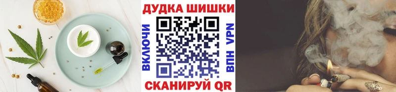 Cannafood марихуана  купить   Жуков 