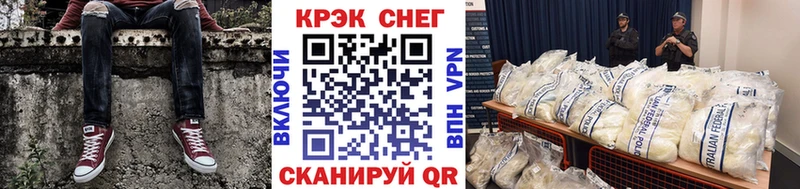 COCAIN Перу  MEGA сайт  Жуков 