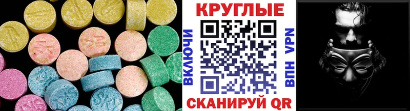 Ecstasy louis Vuitton Жуков