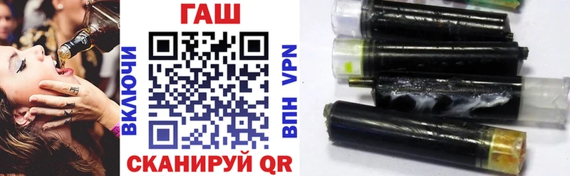 ГАШИШ Premium  Жуков 