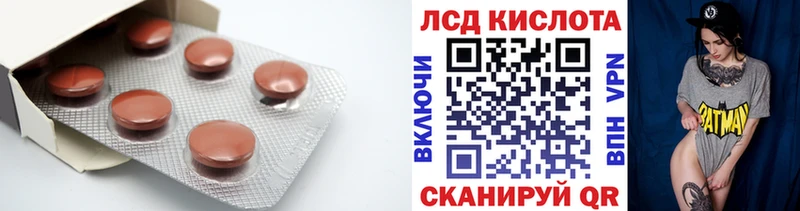 LSD-25 экстази кислота  магазин    Жуков 