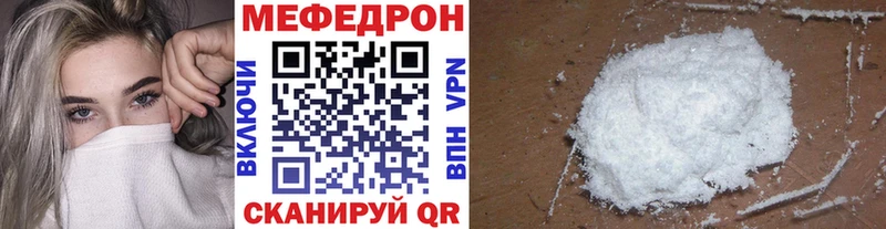 Меф мука  Жуков 