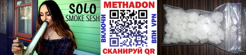 Метадон кристалл  мориарти официальный сайт  Жуков  закладка 