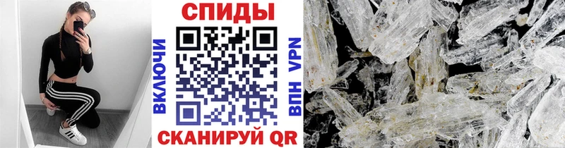 МЕТАМФЕТАМИН кристалл  Жуков 