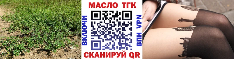 Дистиллят ТГК Wax  Жуков 
